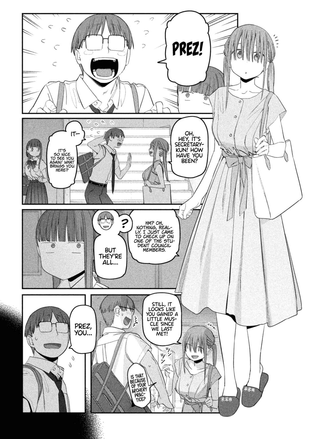 Getsuyoubi no Tawawa Chapter 57 page 6