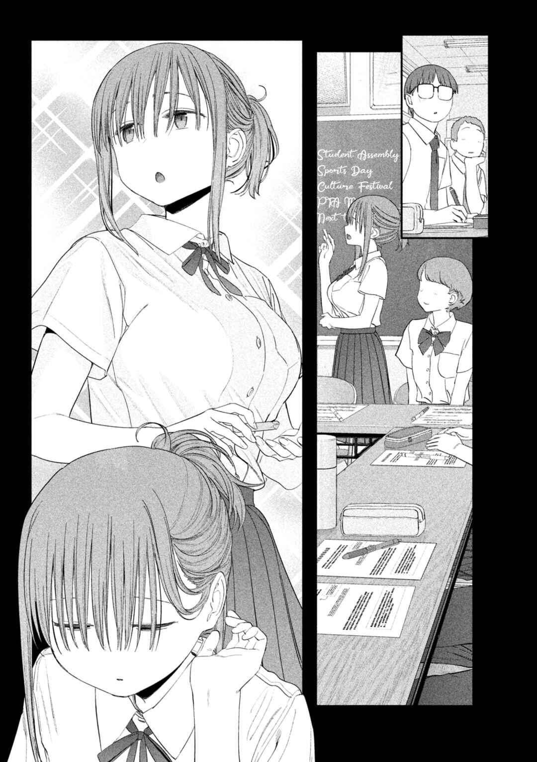 Getsuyoubi no Tawawa Chapter 57 page 7