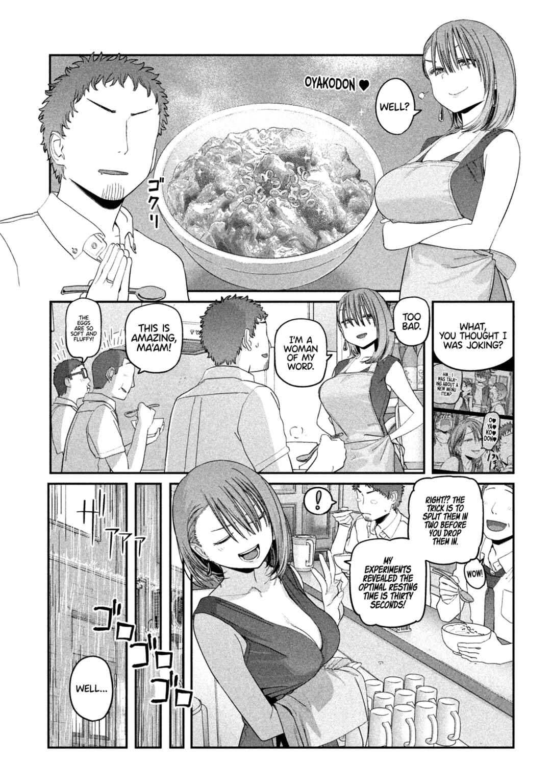 Getsuyoubi no Tawawa Chapter 61 page 3