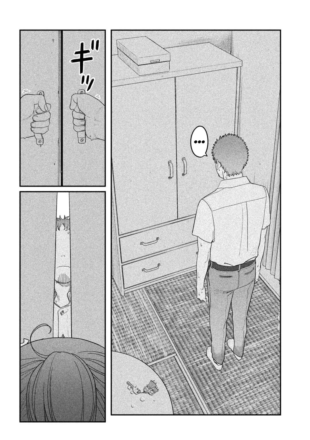 Getsuyoubi no Tawawa Chapter 61 page 6