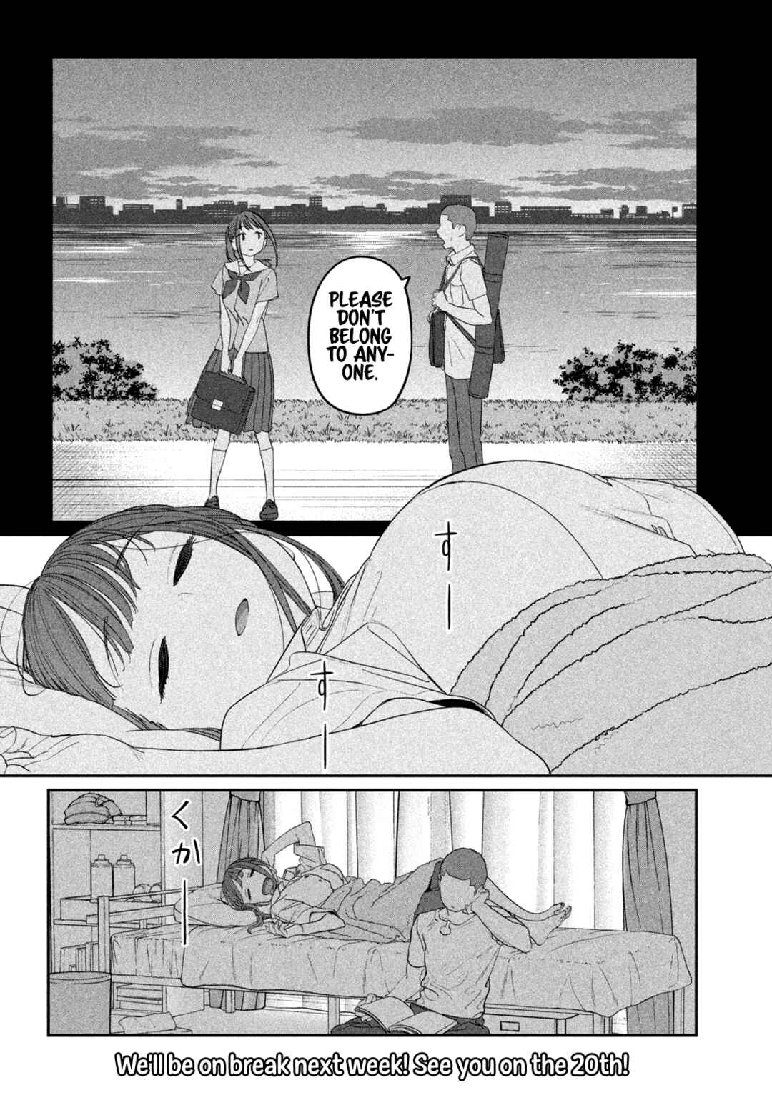 Getsuyoubi no Tawawa Chapter 68 page 12