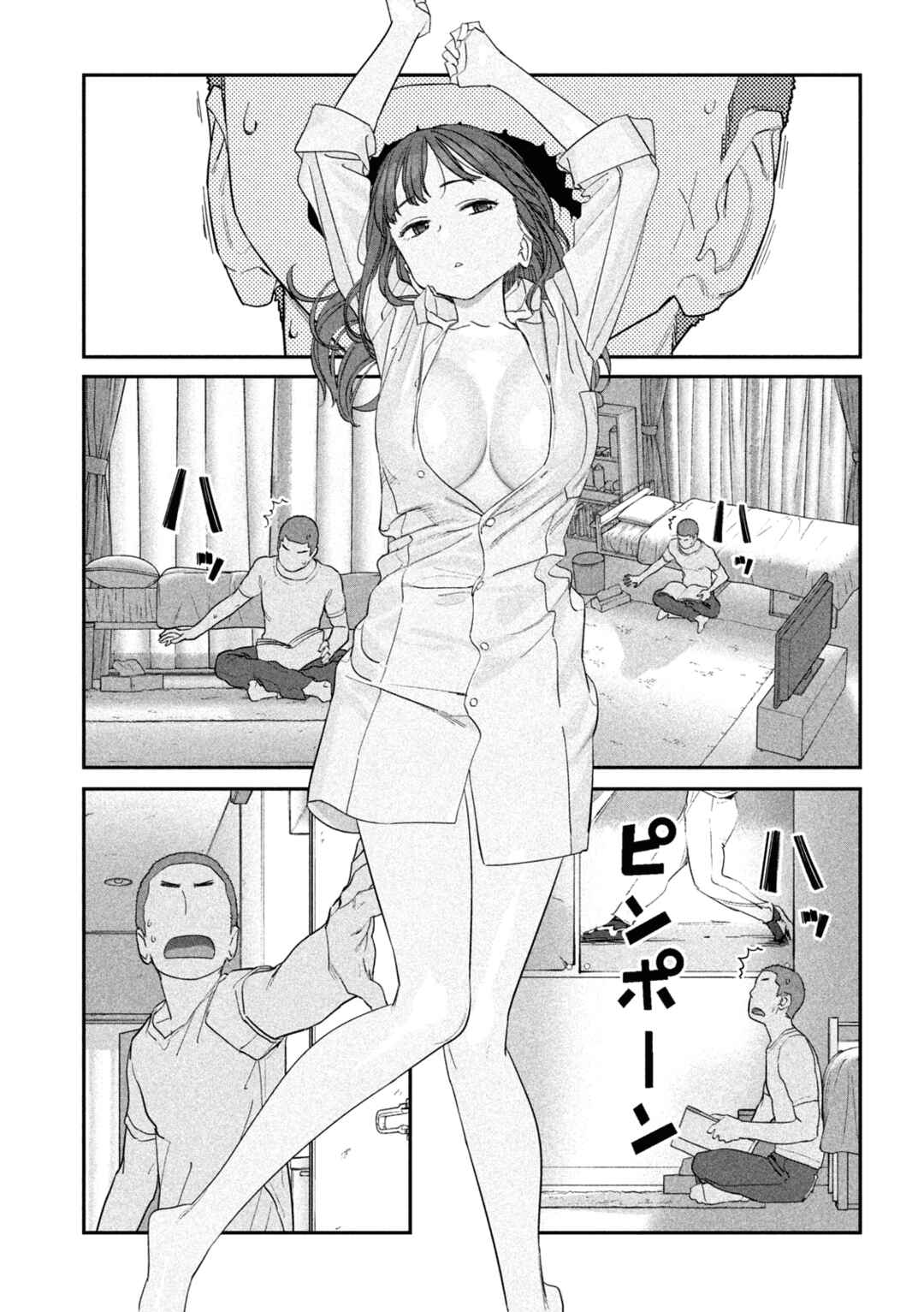 Getsuyoubi no Tawawa Chapter 68 page 7