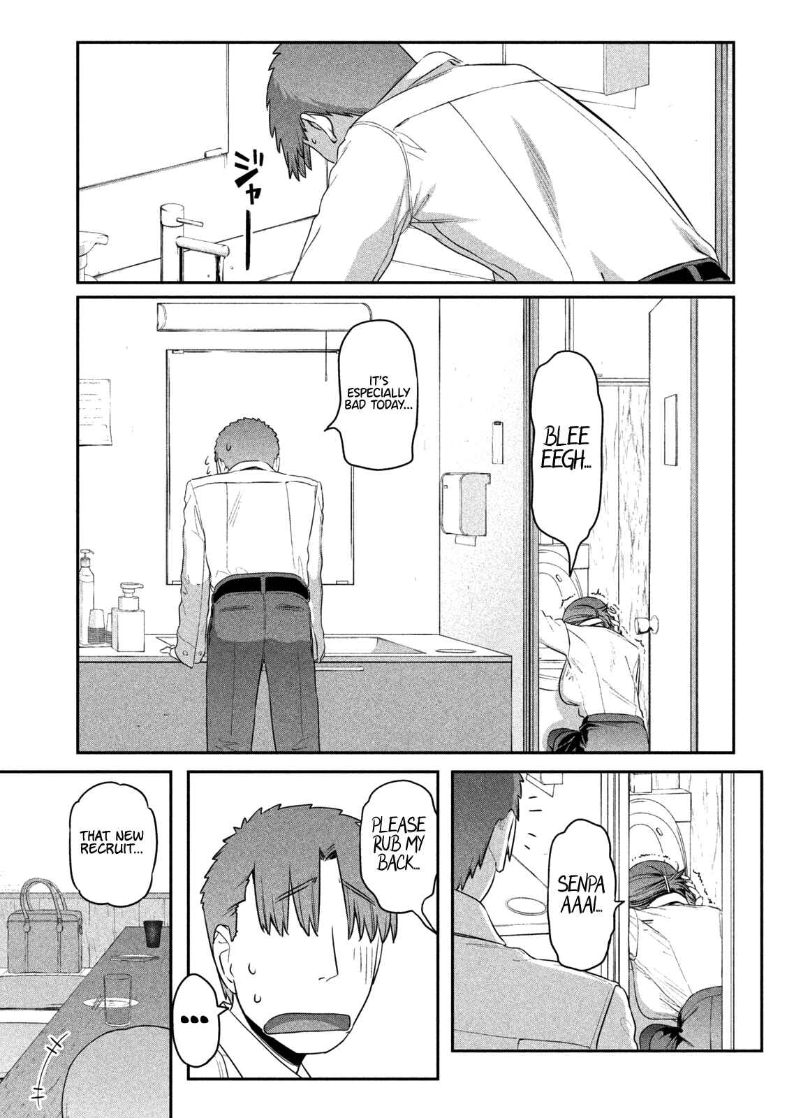 Getsuyoubi no Tawawa Chapter 8 page 11