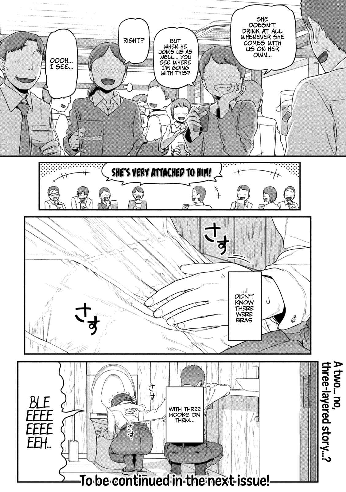 Getsuyoubi no Tawawa Chapter 8 page 12