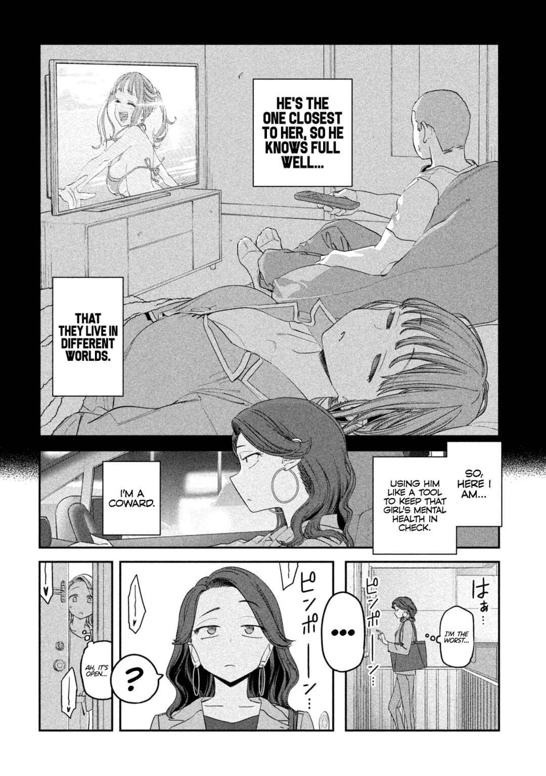 Getsuyoubi no Tawawa Chapter 88 page 10