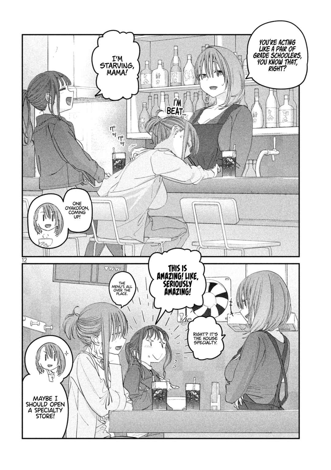 Getsuyoubi no Tawawa Chapter 98 page 12