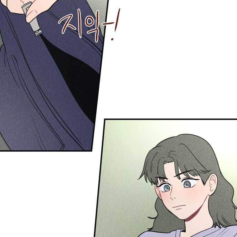Ghost Romance Chapter 10 page 14
