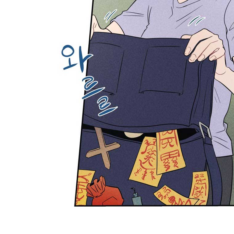 Ghost Romance Chapter 10 page 15