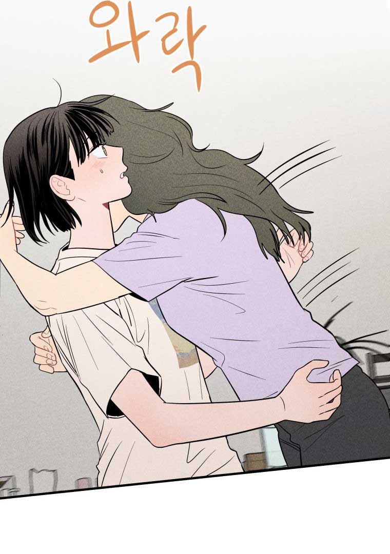Ghost Romance Chapter 10 page 53