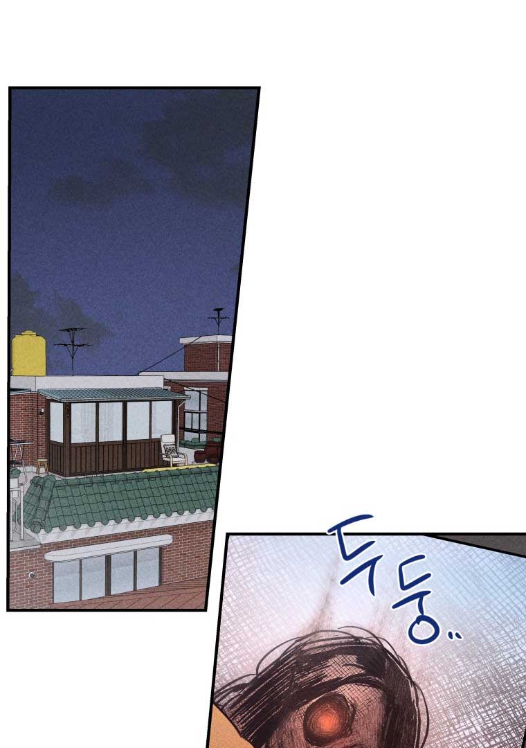 Ghost Romance Chapter 10 page 85