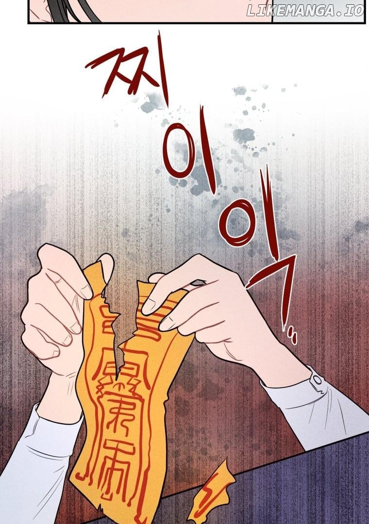 Ghost Romance Chapter 4 page 82