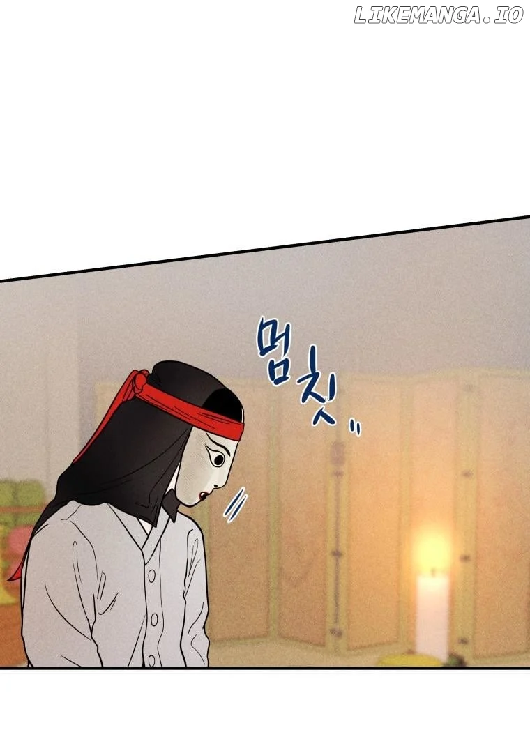 Ghost Romance Chapter 4 page 94