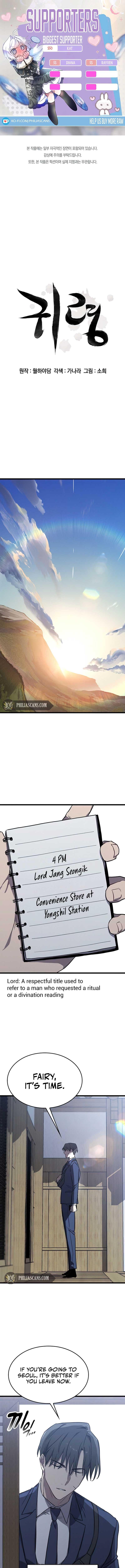 Ghostly Spirit Chapter 1 page 0