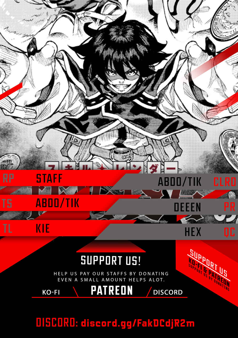 Gikou Taichi "Skill Lender" no Torikaeshi ~Toichi tte Saisho ni Itta yo na?~ Chapter 12 page 0