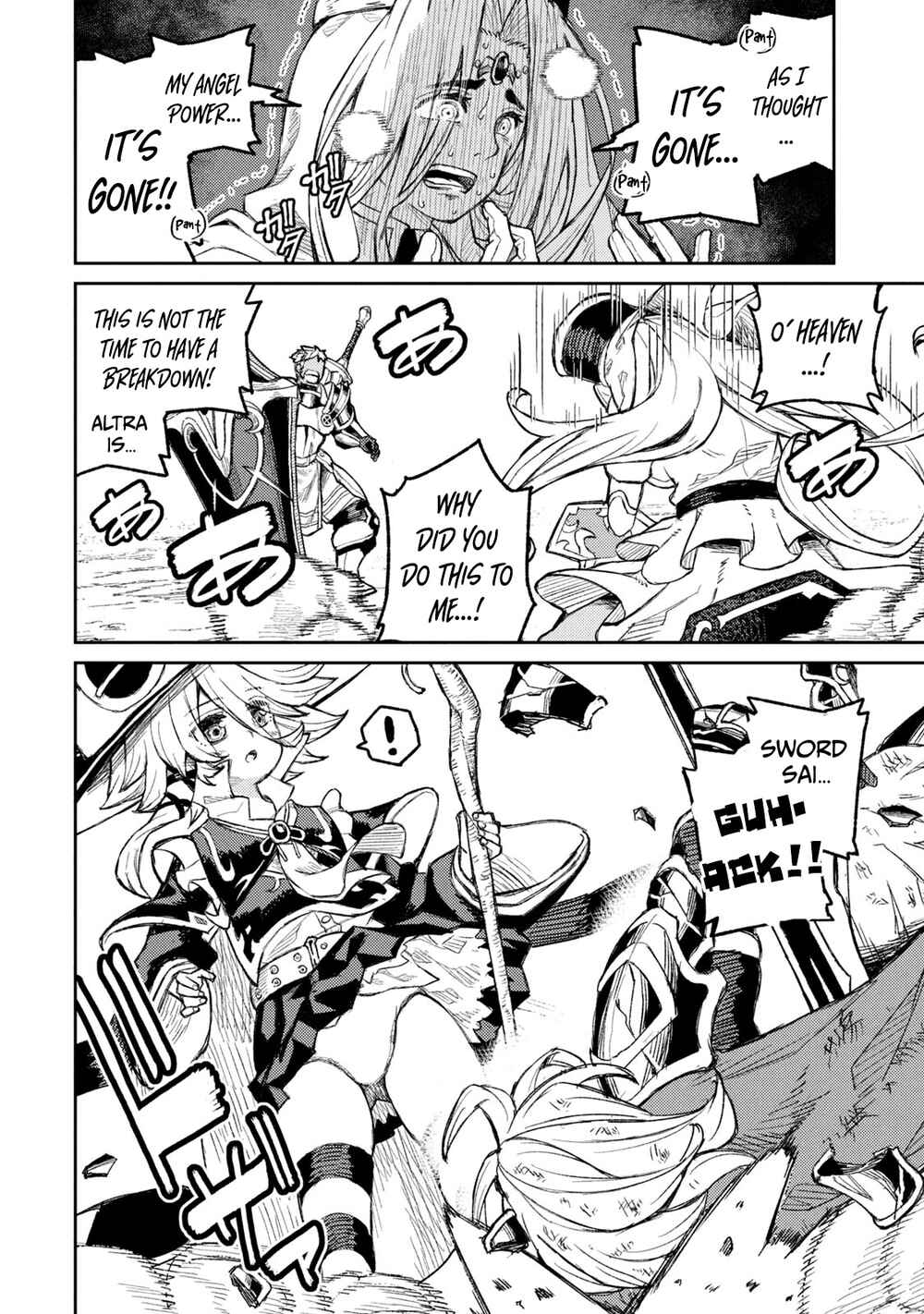Gikou Taichi "Skill Lender" no Torikaeshi ~Toichi tte Saisho ni Itta yo na?~ Chapter 12 page 9