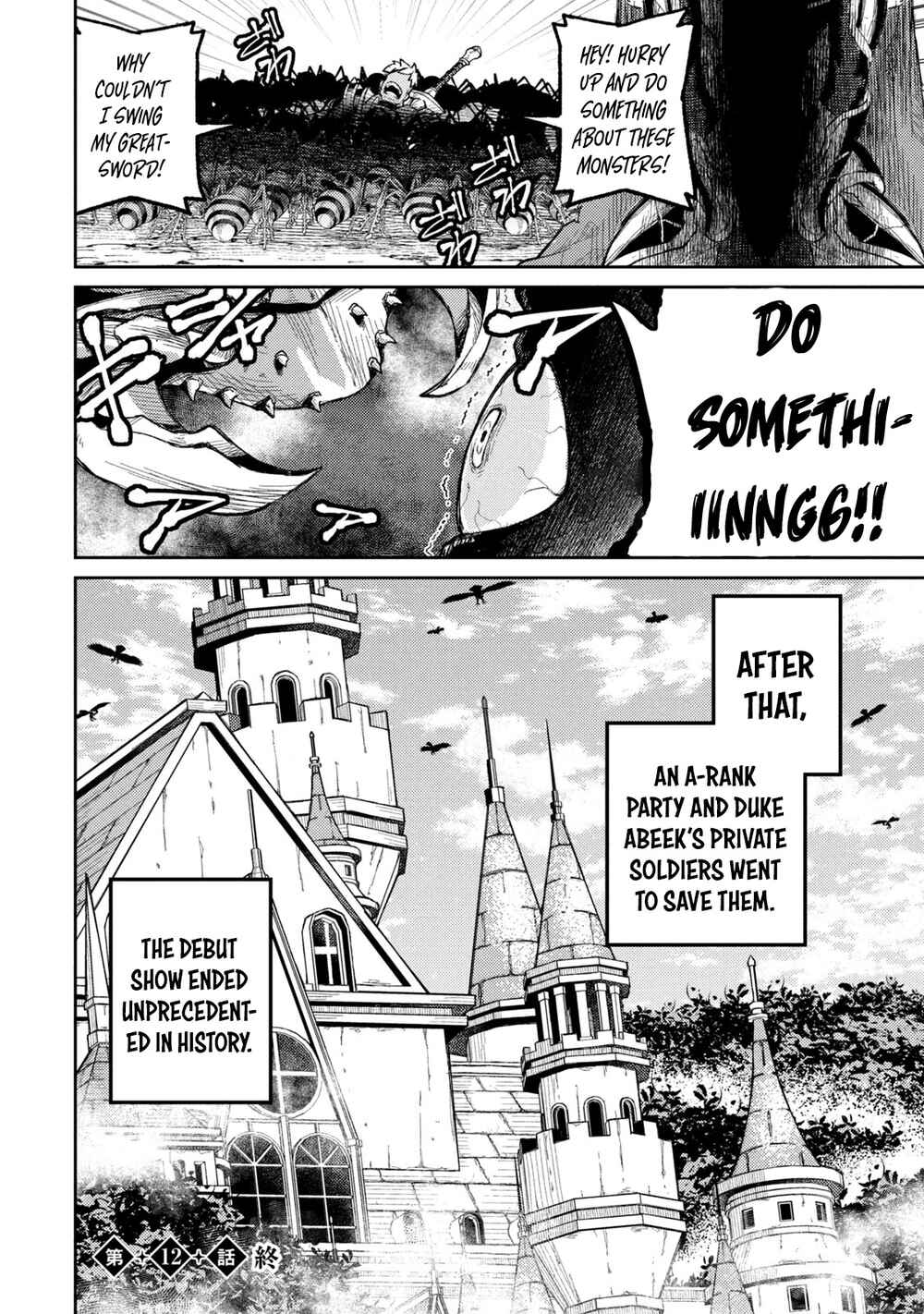 Gikou Taichi "Skill Lender" no Torikaeshi ~Toichi tte Saisho ni Itta yo na?~ Chapter 12 page 12