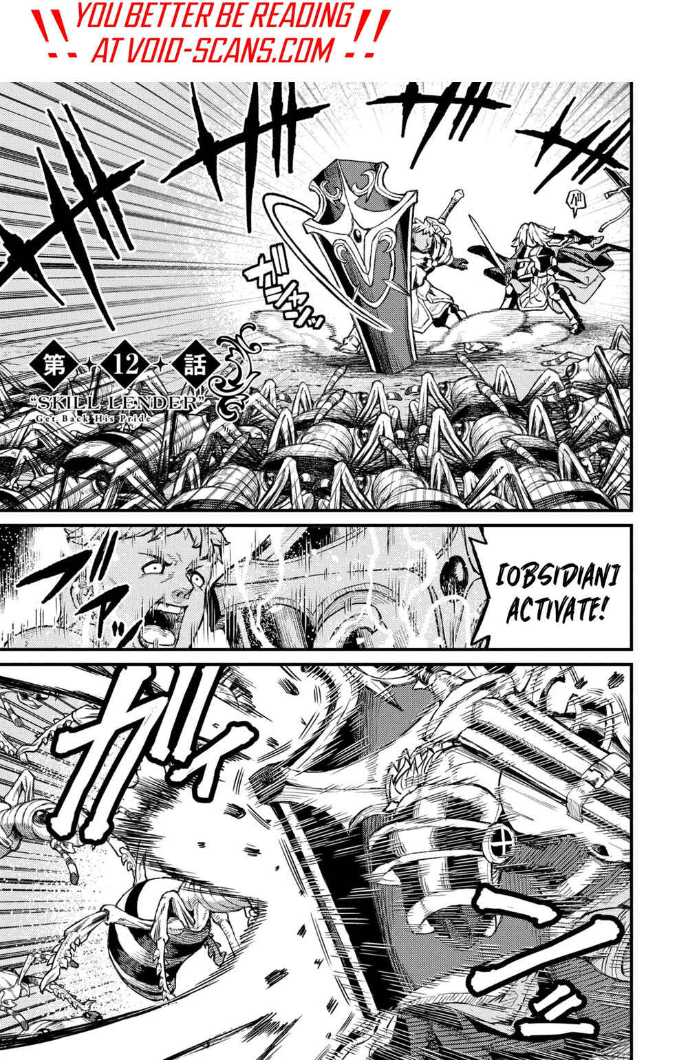 Gikou Taichi "Skill Lender" no Torikaeshi ~Toichi tte Saisho ni Itta yo na?~ Chapter 12 page 2
