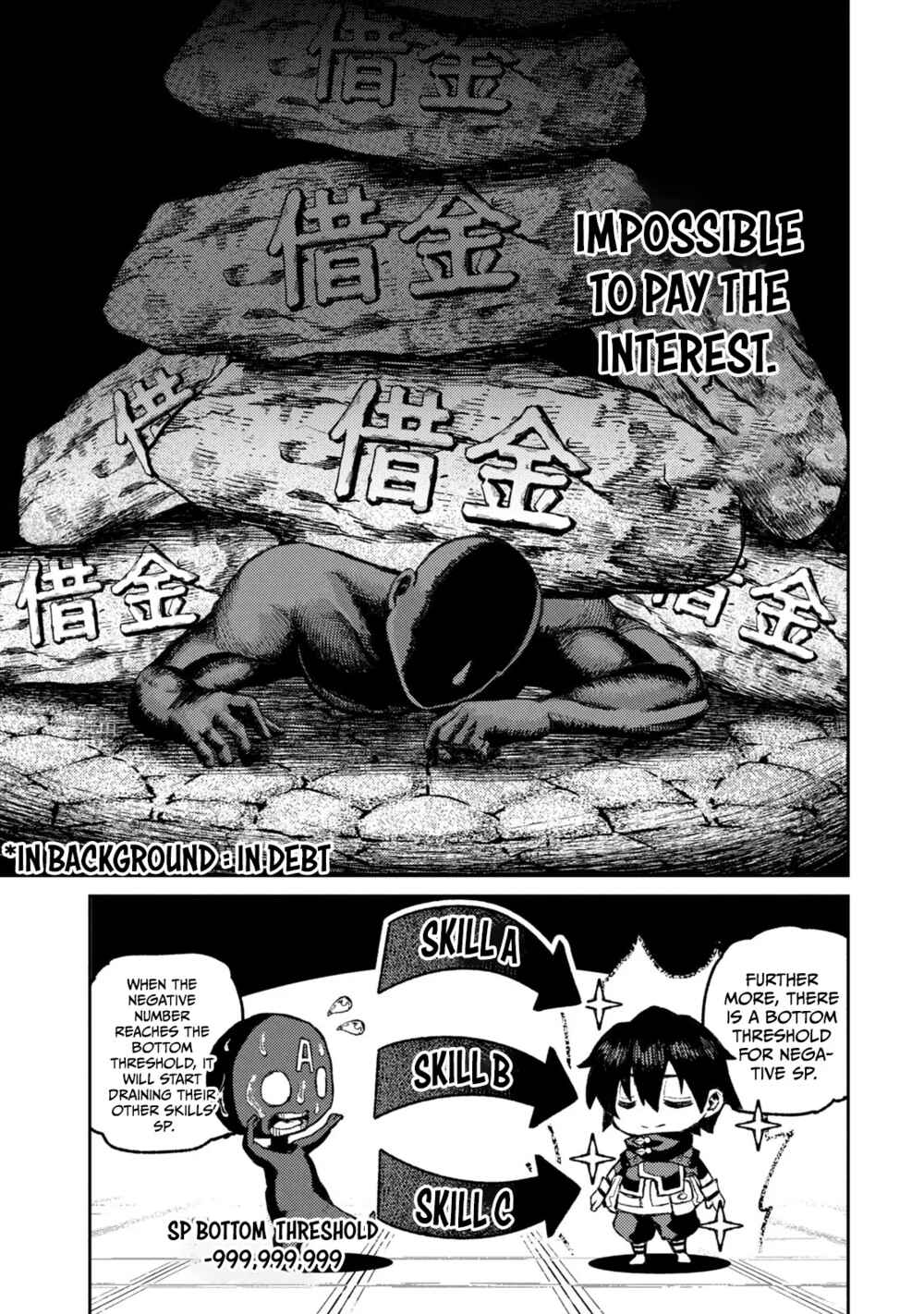 Gikou Taichi "Skill Lender" no Torikaeshi ~Toichi tte Saisho ni Itta yo na?~ Chapter 14 page 18