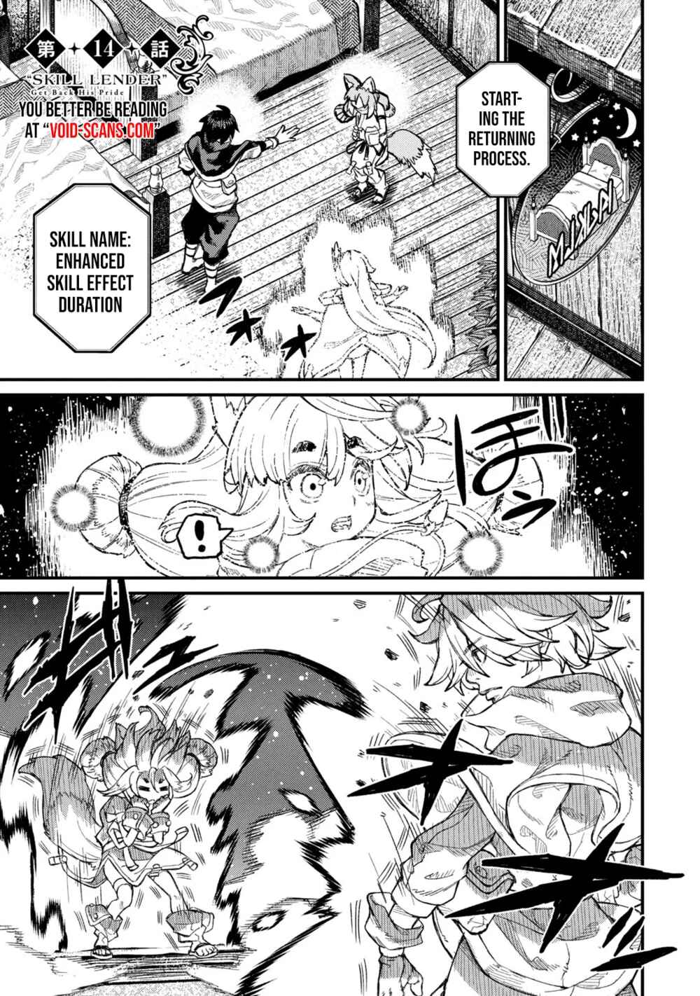 Gikou Taichi "Skill Lender" no Torikaeshi ~Toichi tte Saisho ni Itta yo na?~ Chapter 14 page 4