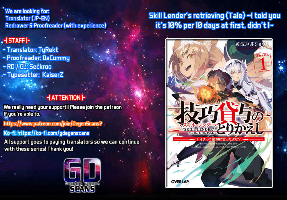 Gikou Taichi "Skill Lender" no Torikaeshi ~Toichi tte Saisho ni Itta yo na?~ Chapter 15 page 0