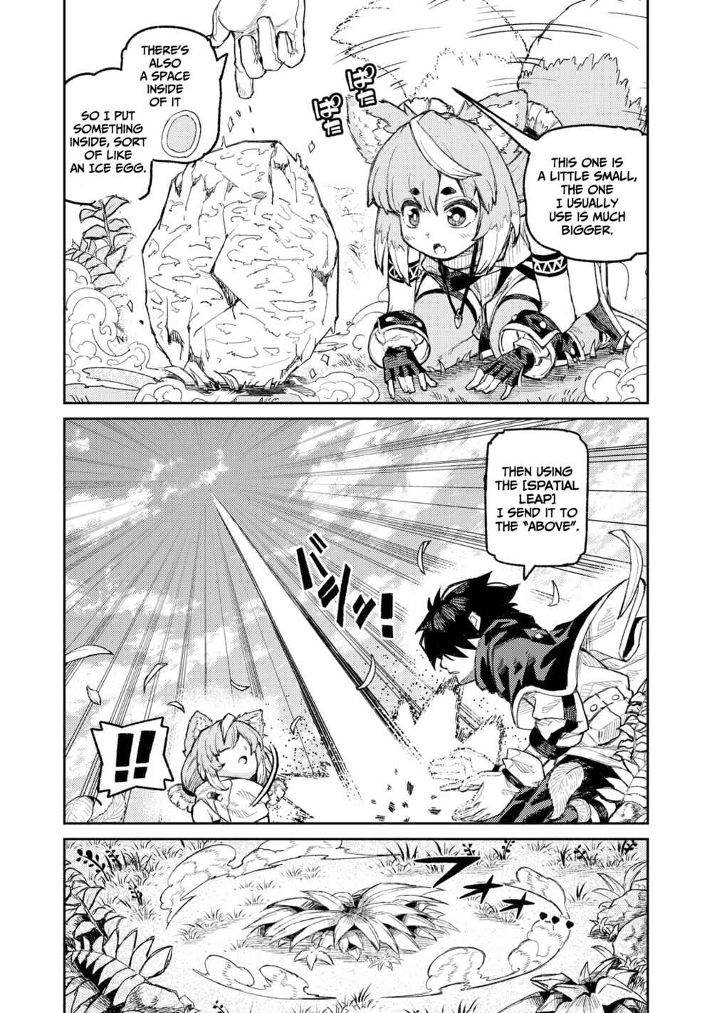 Gikou Taichi "Skill Lender" no Torikaeshi ~Toichi tte Saisho ni Itta yo na?~ Chapter 15 page 5