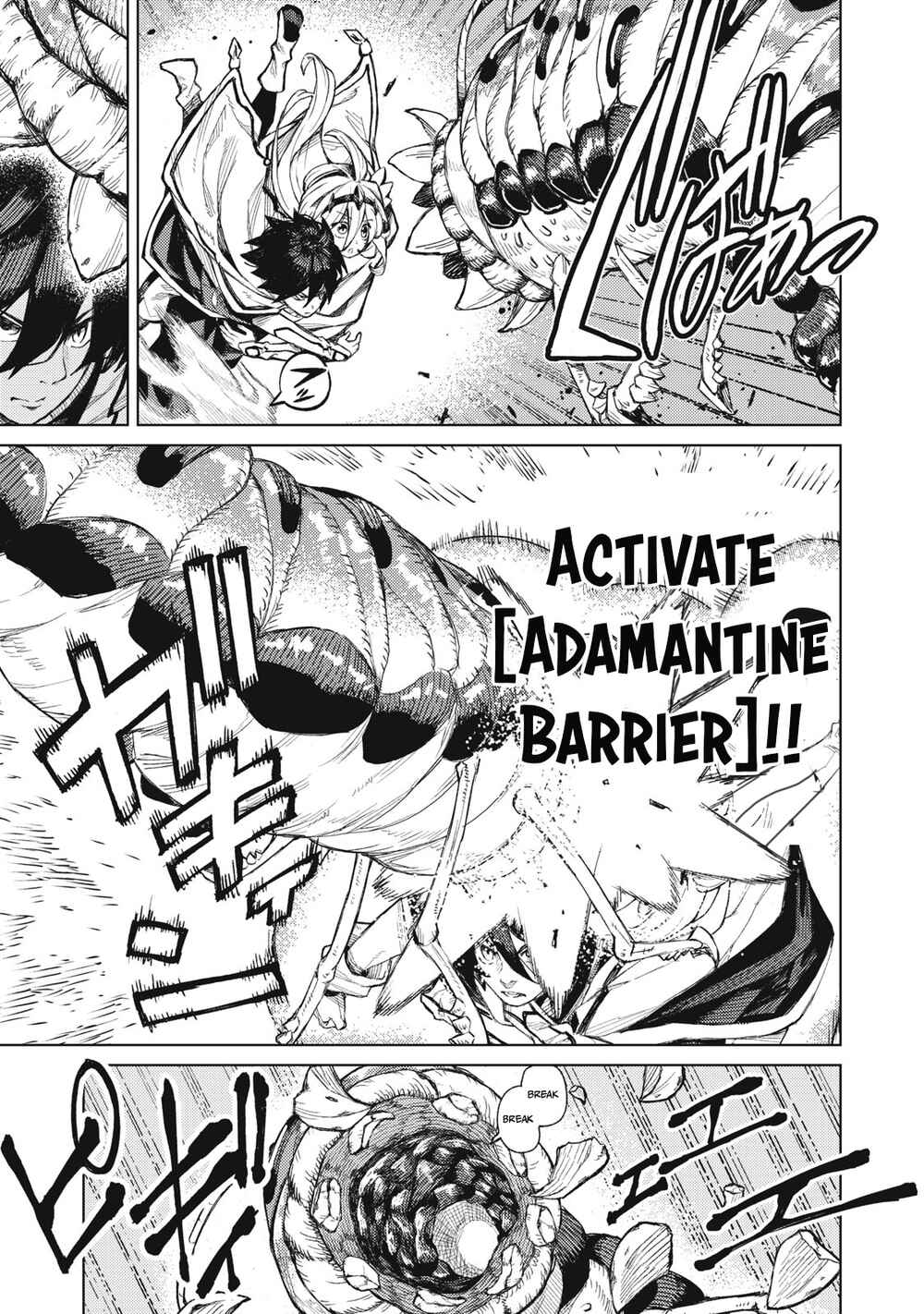 Gikou Taichi "Skill Lender" no Torikaeshi ~Toichi tte Saisho ni Itta yo na?~ Chapter 19 page 12