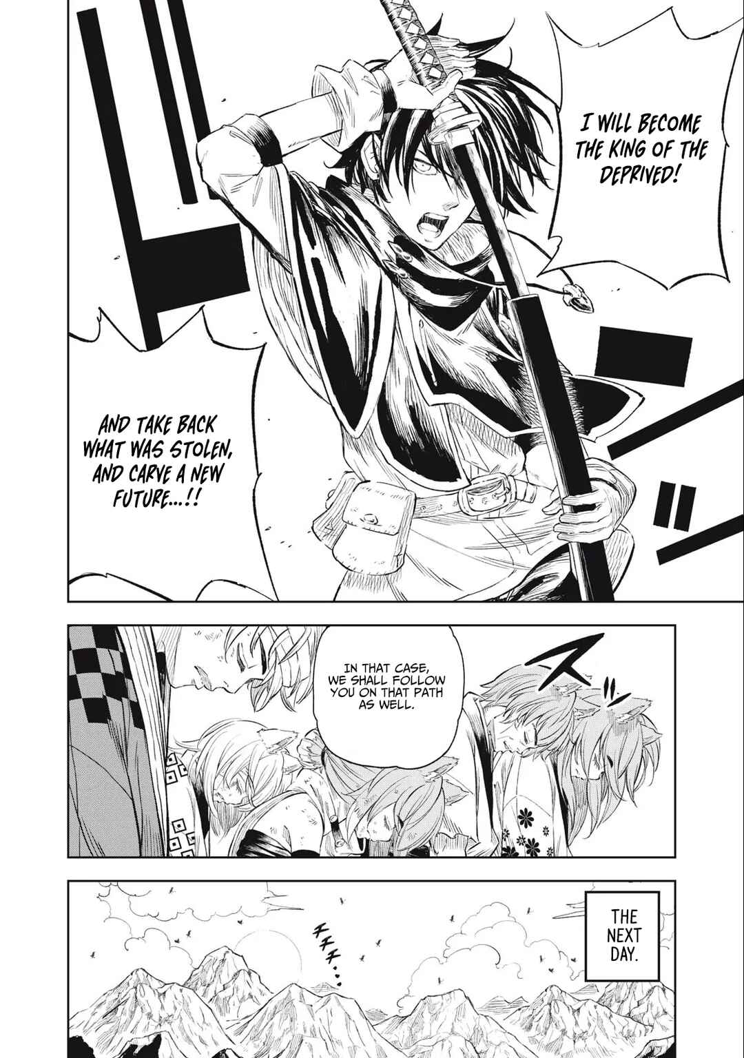Gikou Taichi "Skill Lender" no Torikaeshi ~Toichi tte Saisho ni Itta yo na?~ Chapter 26 page 15