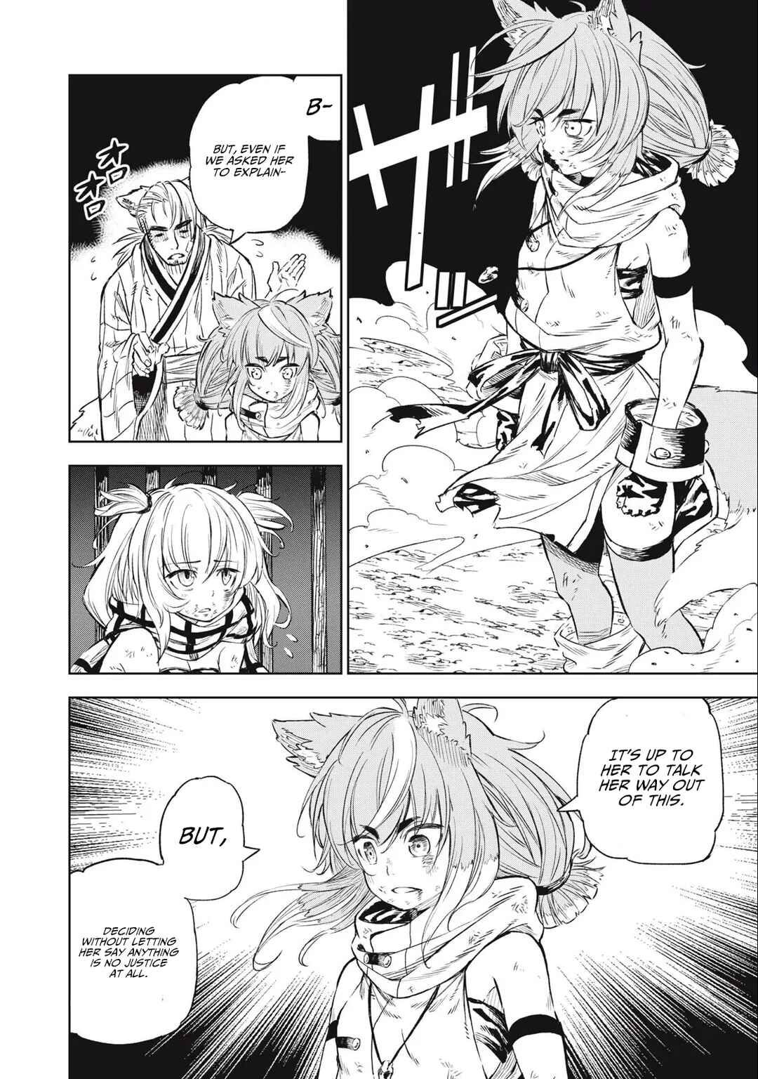 Gikou Taichi "Skill Lender" no Torikaeshi ~Toichi tte Saisho ni Itta yo na?~ Chapter 26 page 7