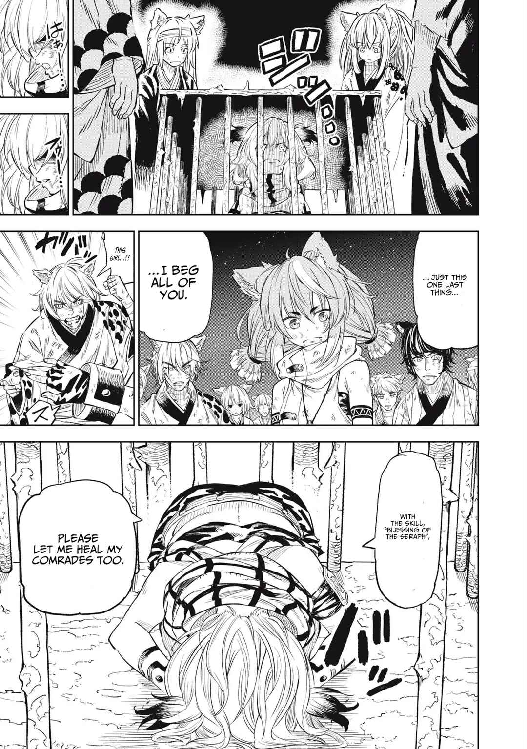 Gikou Taichi "Skill Lender" no Torikaeshi ~Toichi tte Saisho ni Itta yo na?~ Chapter 26 page 8