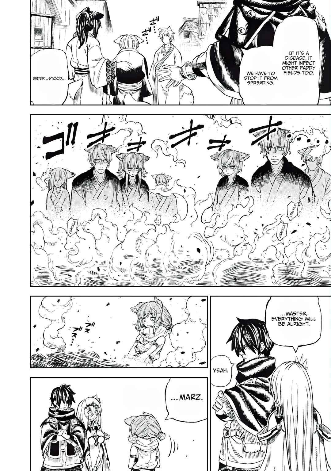 Gikou Taichi "Skill Lender" no Torikaeshi ~Toichi tte Saisho ni Itta yo na?~ Chapter 32 page 3