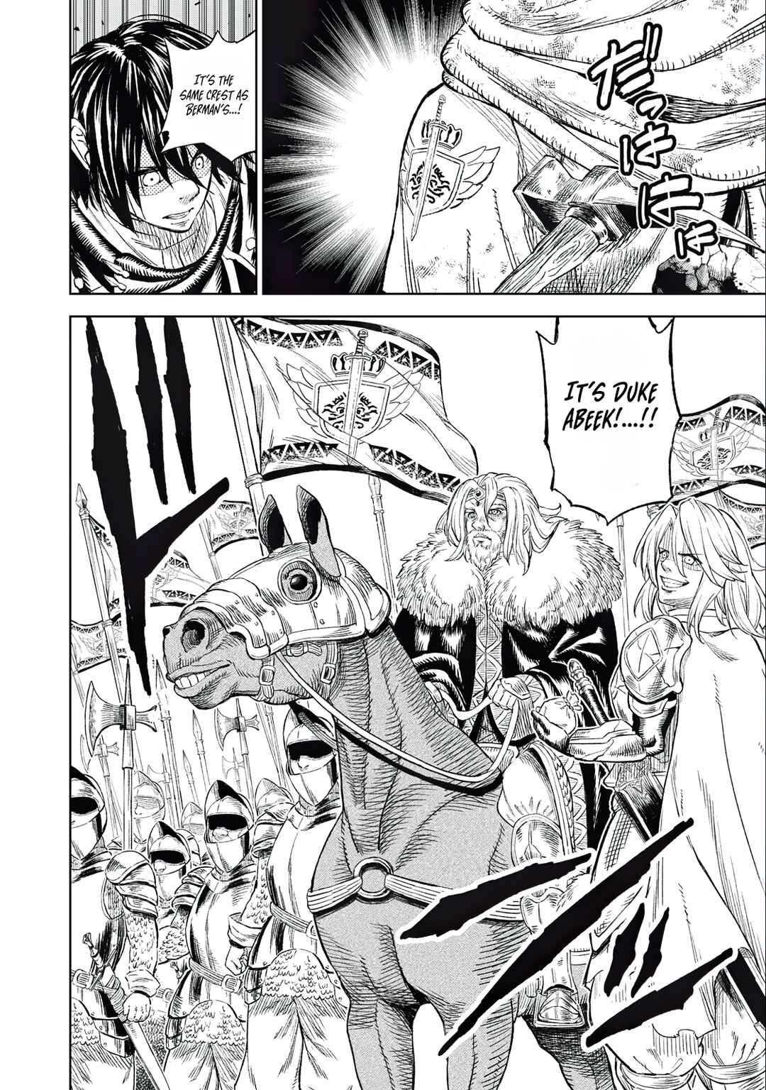 Gikou Taichi "Skill Lender" no Torikaeshi ~Toichi tte Saisho ni Itta yo na?~ Chapter 32 page 7