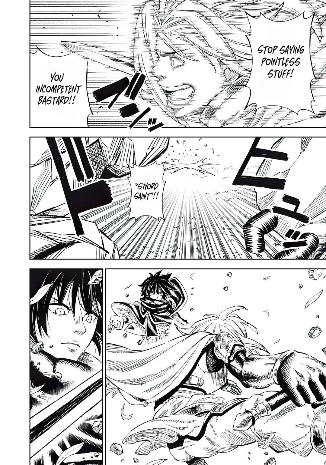 Gikou Taichi "Skill Lender" no Torikaeshi ~Toichi tte Saisho ni Itta yo na?~ Chapter 33 page 17