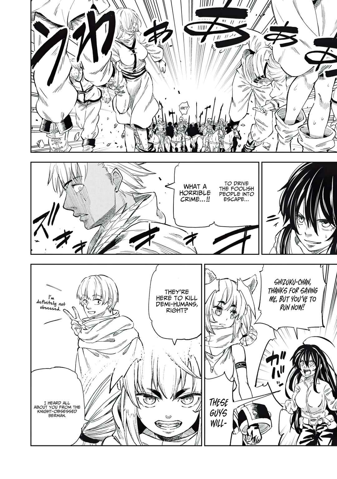 Gikou Taichi "Skill Lender" no Torikaeshi ~Toichi tte Saisho ni Itta yo na?~ Chapter 33 page 3