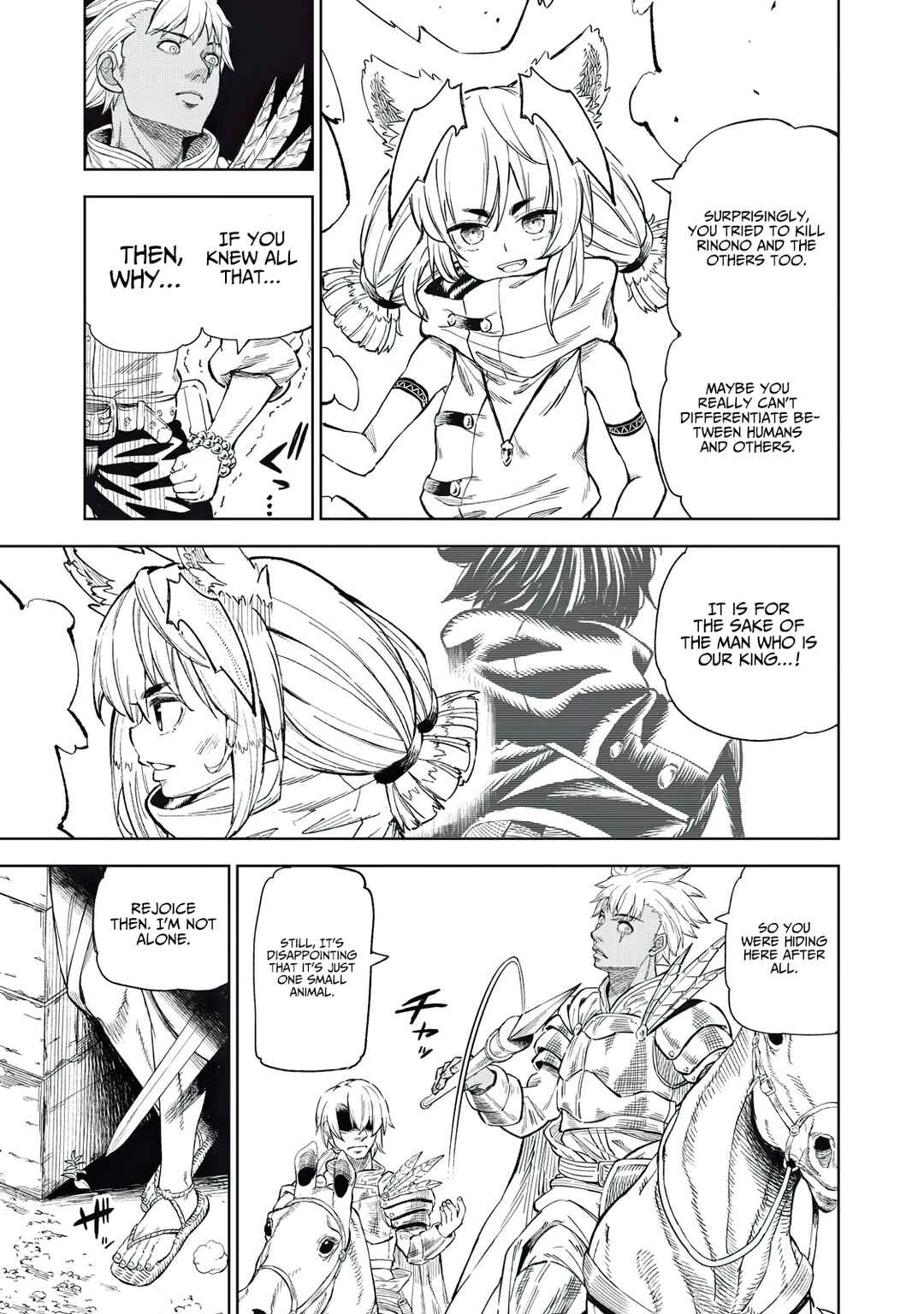 Gikou Taichi "Skill Lender" no Torikaeshi ~Toichi tte Saisho ni Itta yo na?~ Chapter 33 page 4