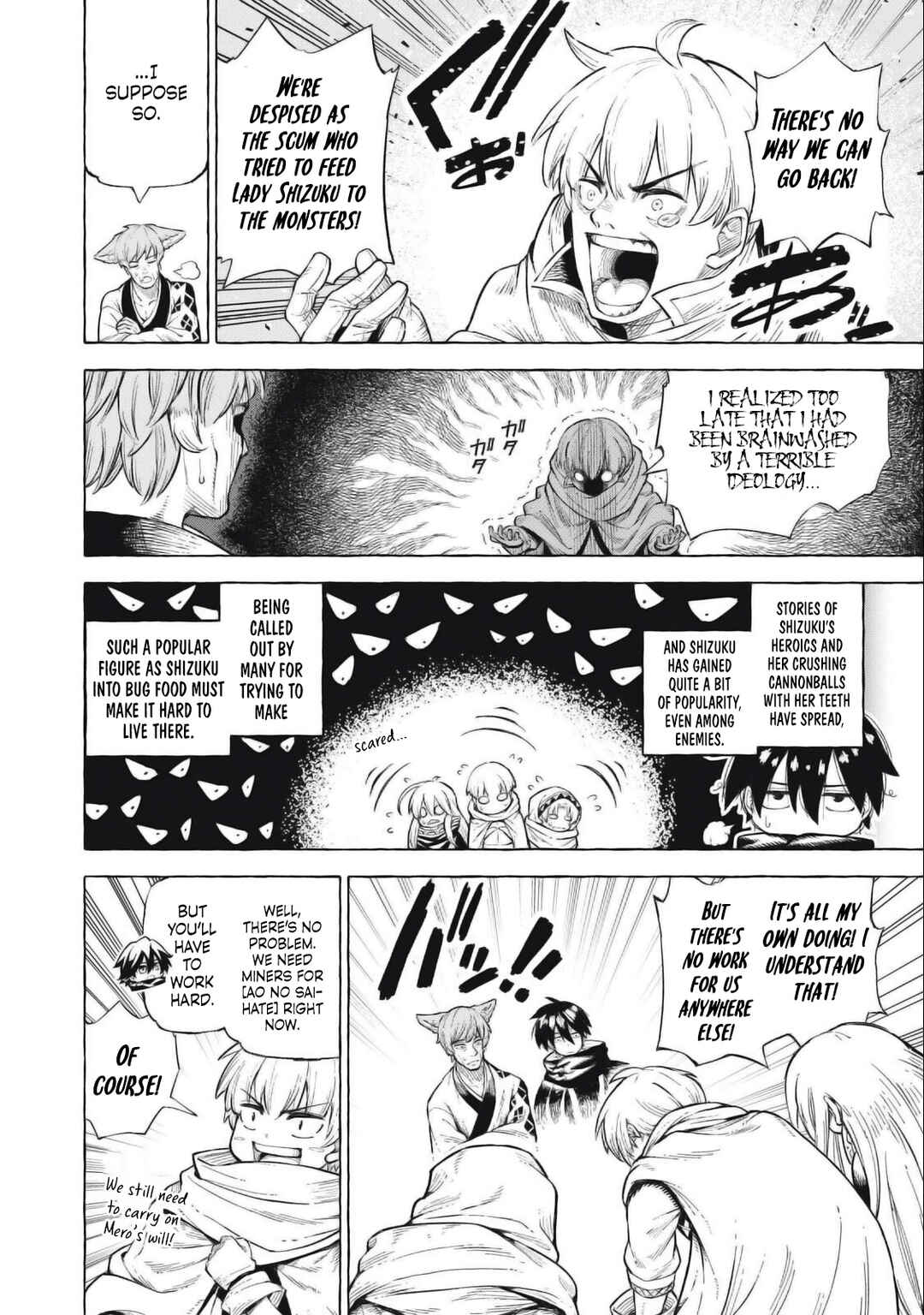Gikou Taichi "Skill Lender" no Torikaeshi ~Toichi tte Saisho ni Itta yo na?~ Chapter 42 page 12
