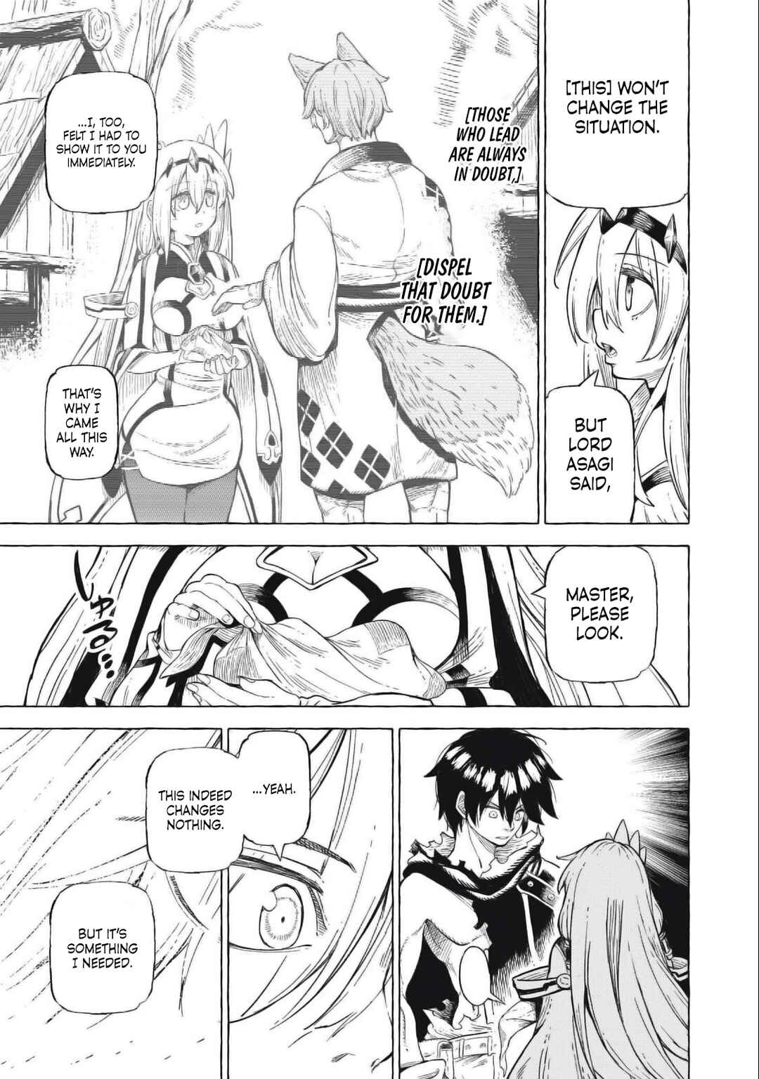 Gikou Taichi "Skill Lender" no Torikaeshi ~Toichi tte Saisho ni Itta yo na?~ Chapter 42 page 3