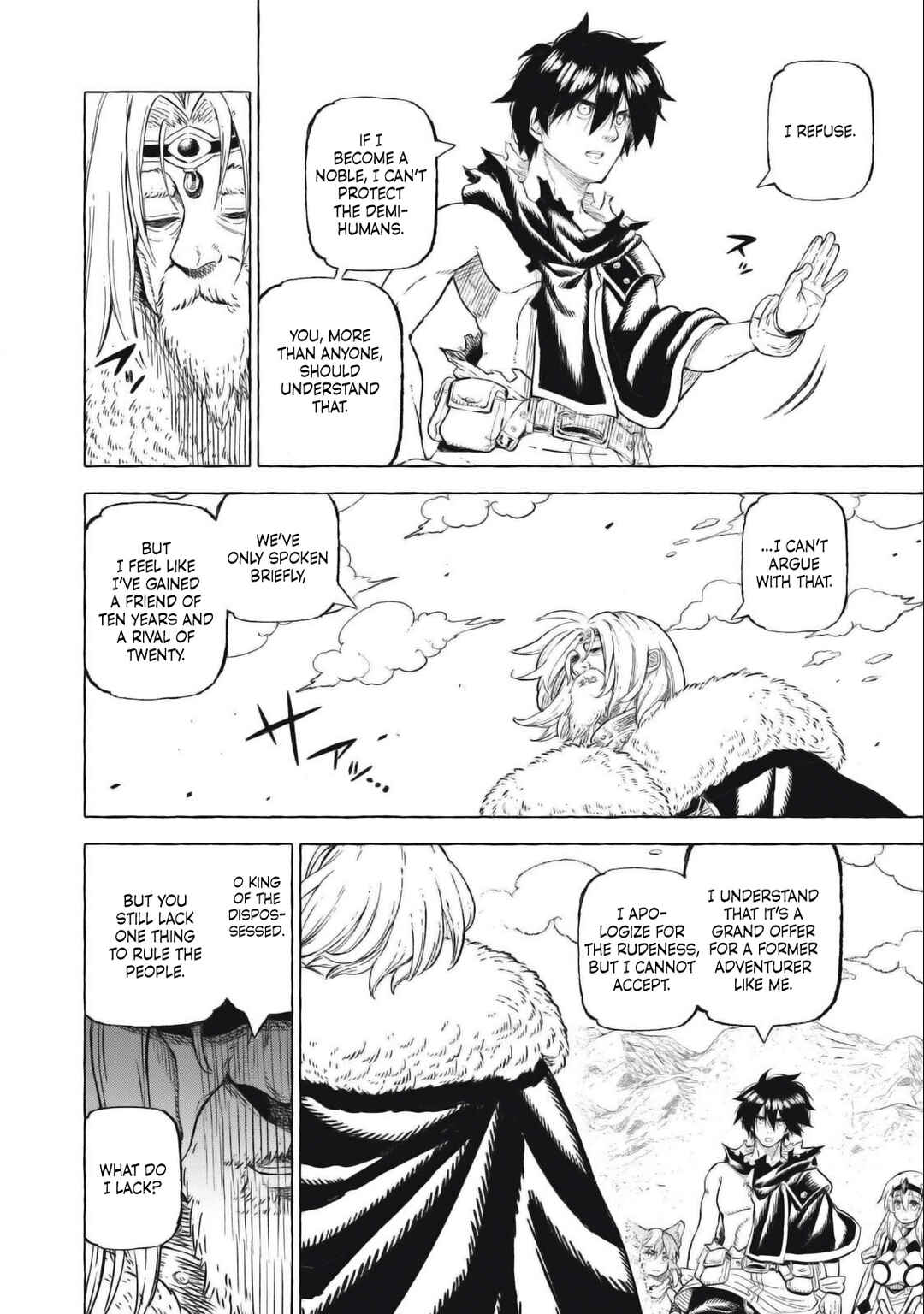 Gikou Taichi "Skill Lender" no Torikaeshi ~Toichi tte Saisho ni Itta yo na?~ Chapter 42 page 6