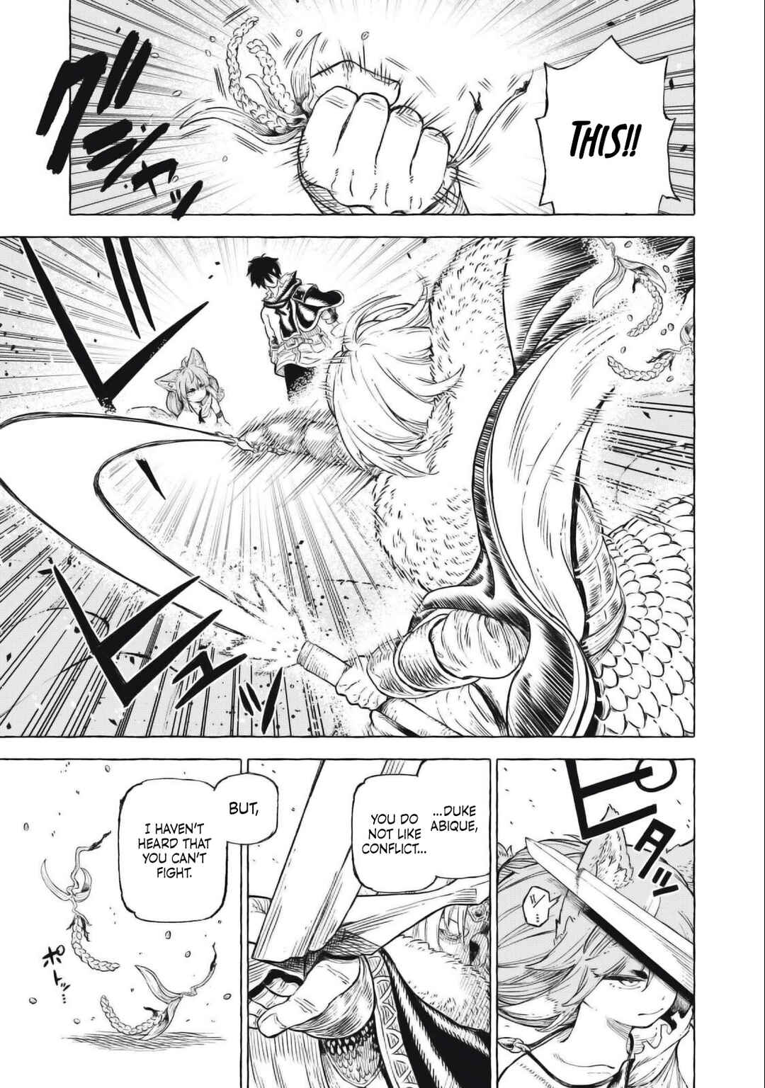 Gikou Taichi "Skill Lender" no Torikaeshi ~Toichi tte Saisho ni Itta yo na?~ Chapter 42 page 7