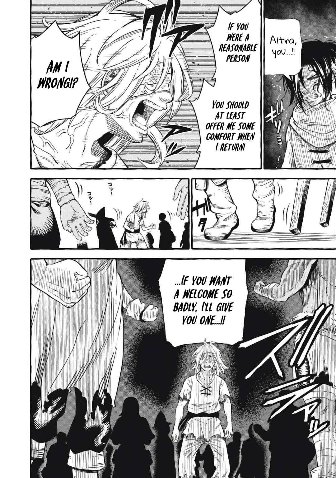 Gikou Taichi "Skill Lender" no Torikaeshi ~Toichi tte Saisho ni Itta yo na?~ Chapter 44 page 4