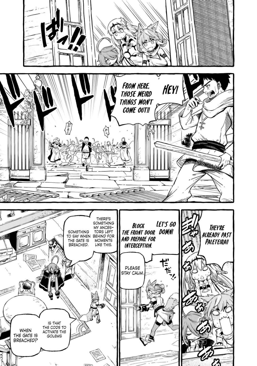 Gikou Taichi "Skill Lender" no Torikaeshi ~Toichi tte Saisho ni Itta yo na?~ Chapter 53 page 3