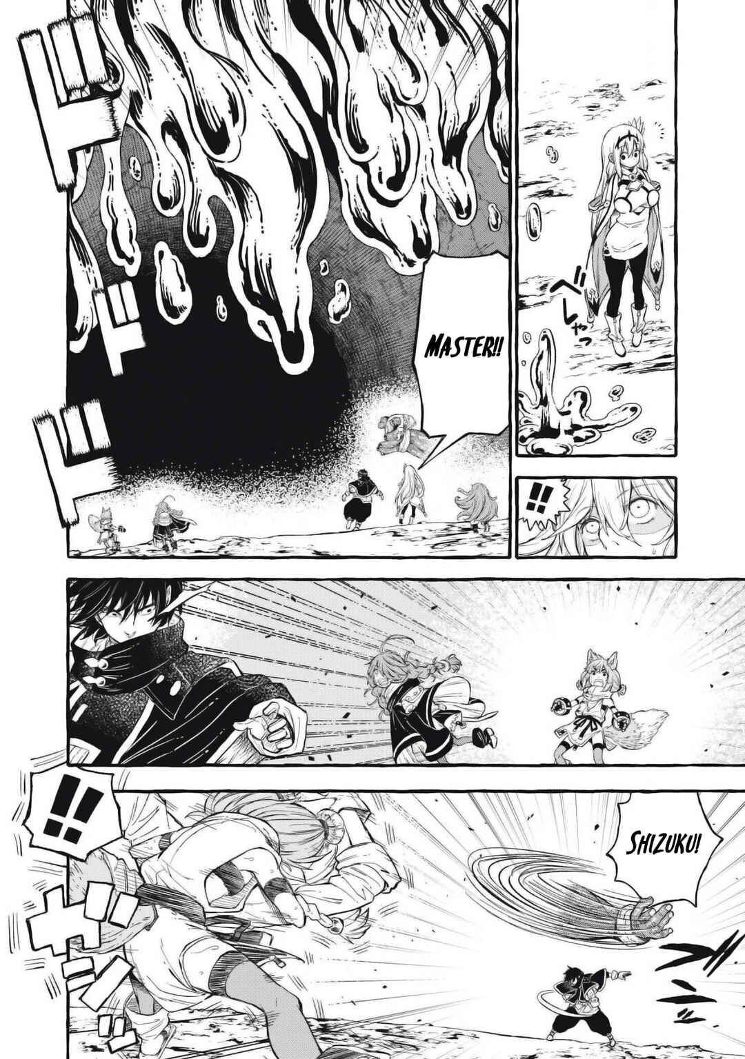 Gikou Taichi "Skill Lender" no Torikaeshi ~Toichi tte Saisho ni Itta yo na?~ Chapter 57 page 6