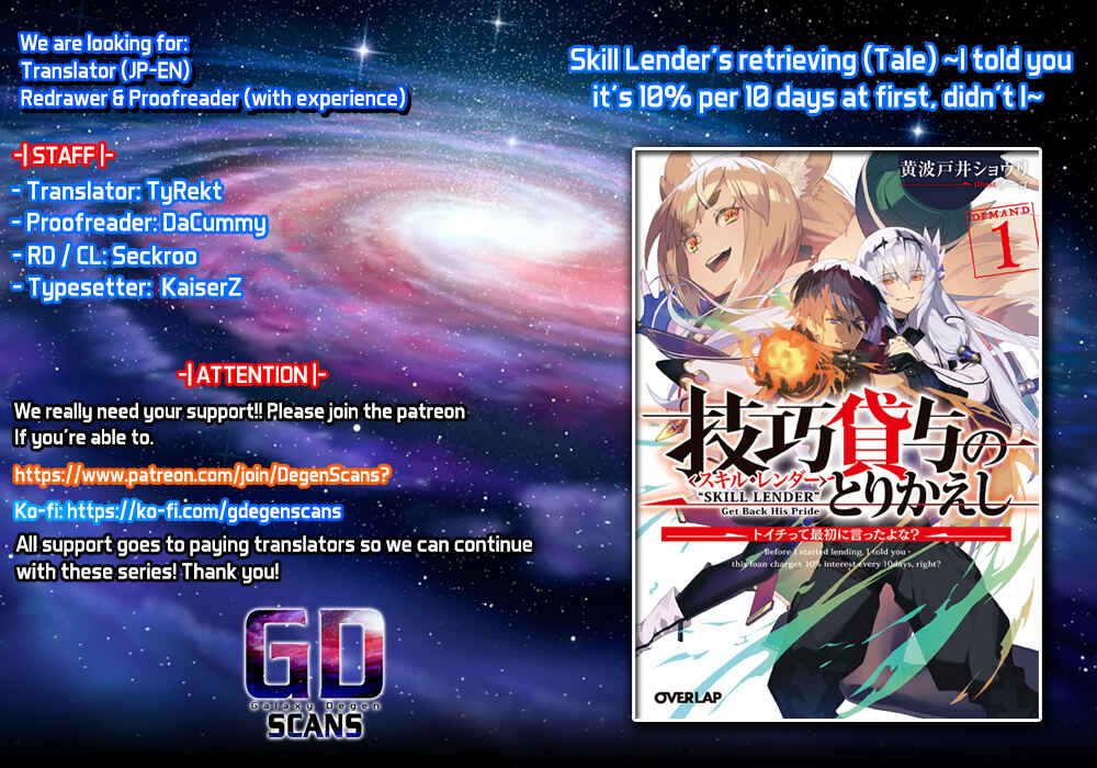 Gikou Taichi "Skill Lender" no Torikaeshi ~Toichi tte Saisho ni Itta yo na?~ Chapter 6 page 0