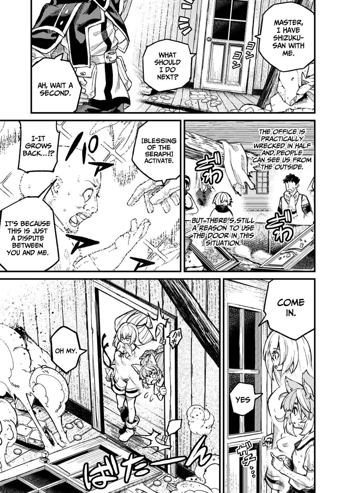 Gikou Taichi "Skill Lender" no Torikaeshi ~Toichi tte Saisho ni Itta yo na?~ Chapter 6 page 9
