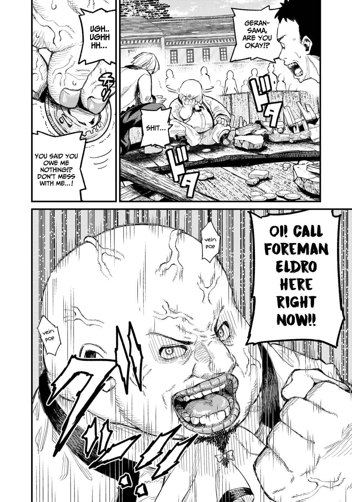 Gikou Taichi "Skill Lender" no Torikaeshi ~Toichi tte Saisho ni Itta yo na?~ Chapter 6 page 18