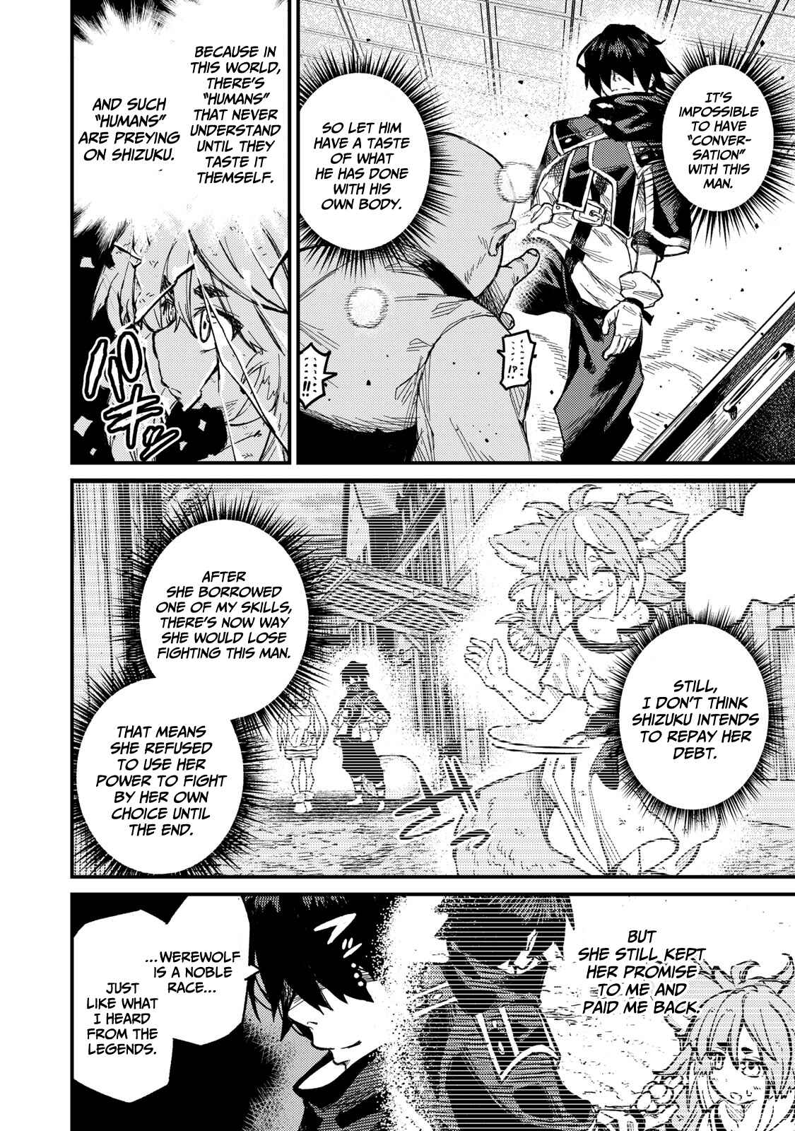 Gikou Taichi "Skill Lender" no Torikaeshi ~Toichi tte Saisho ni Itta yo na?~ Chapter 6 page 2