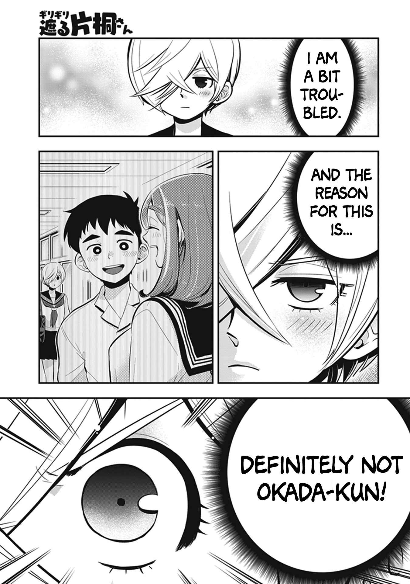Giri-Giri Saegiru Katagirisan Chapter 15 page 0