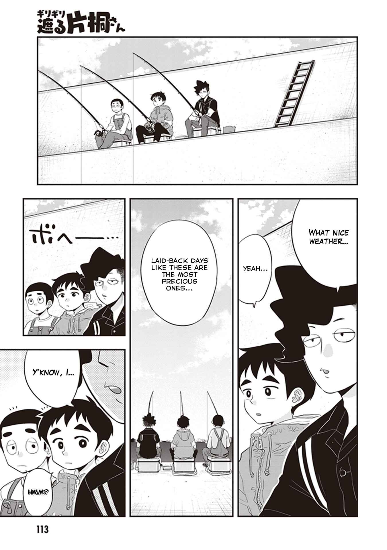 Giri-Giri Saegiru Katagirisan Chapter 25 page 0