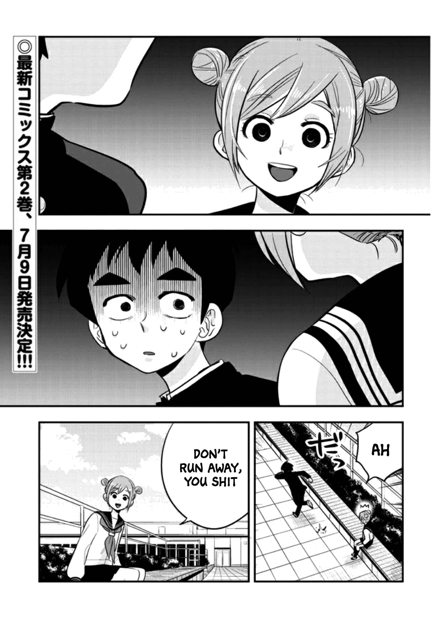 Giri-Giri Saegiru Katagirisan Chapter 28 page 0