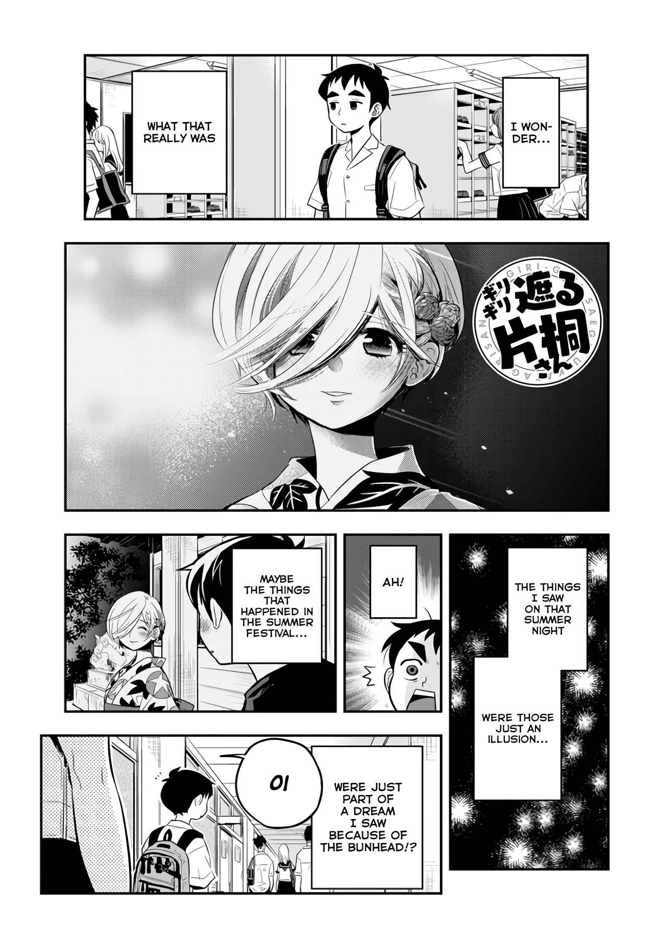 Giri-Giri Saegiru Katagirisan Chapter 30 page 0