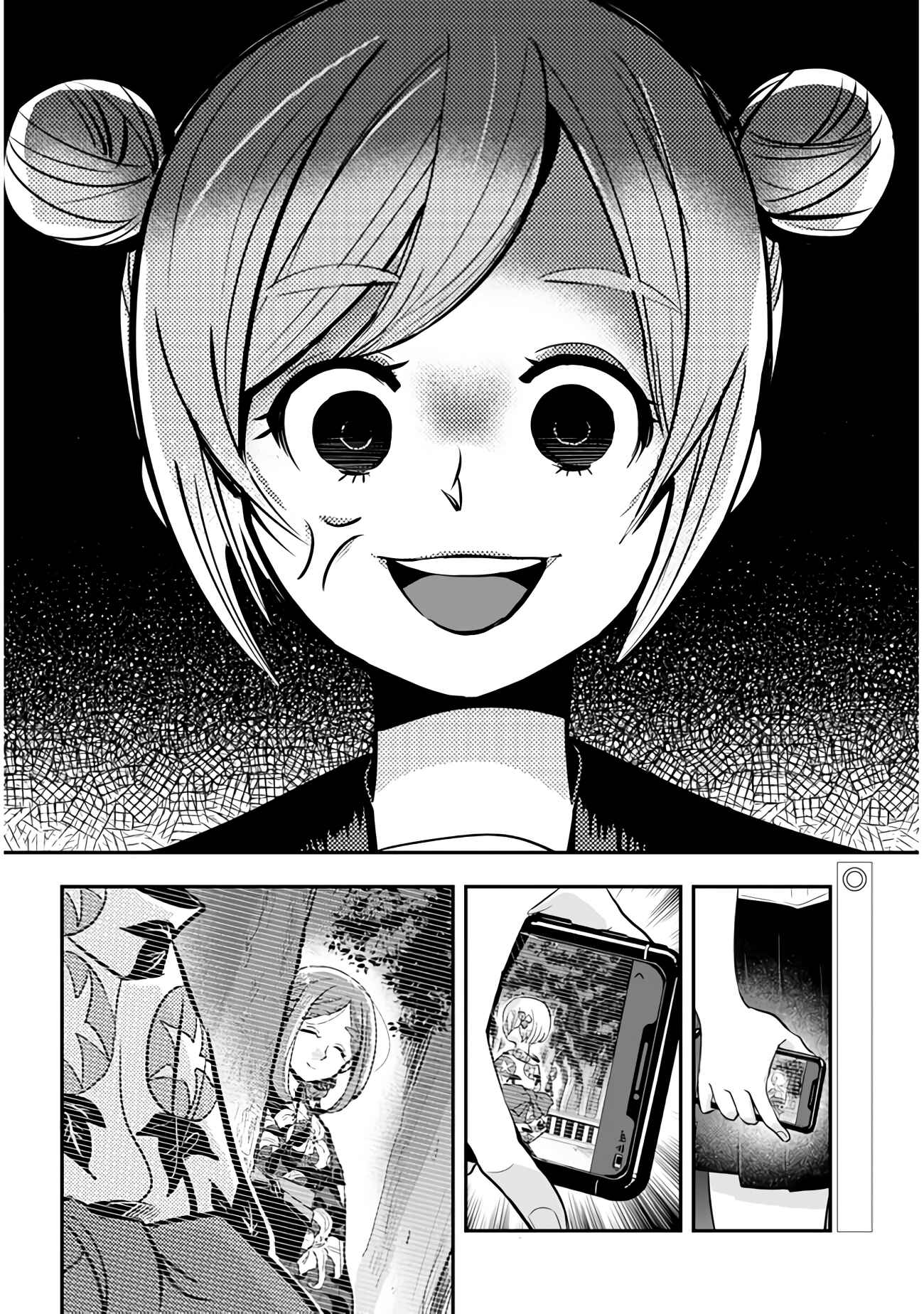 Giri-Giri Saegiru Katagirisan Chapter 30 page 9
